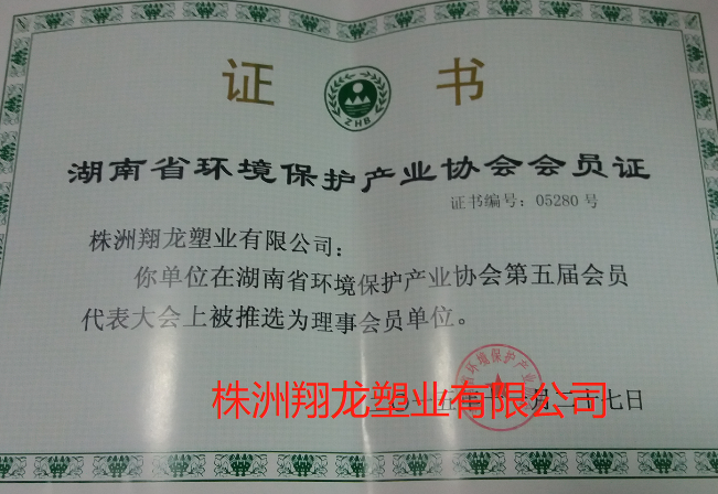 微信圖片_20190107093859水.png 微信圖片_20190107093859水.png